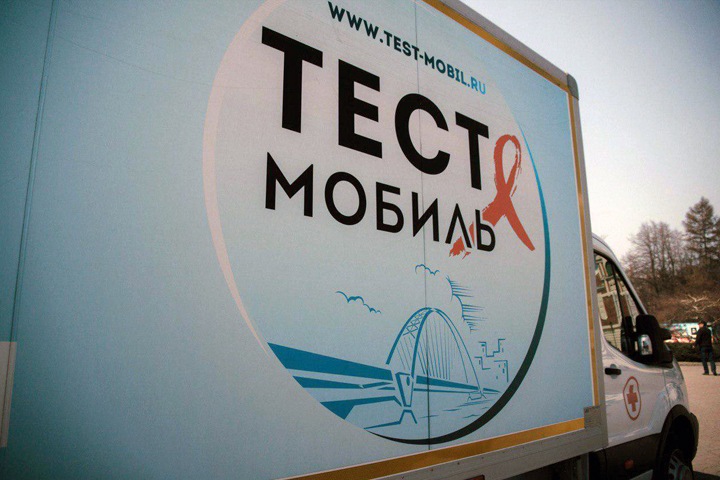 «Если они не начнут принимать терапию, то умрут»: тысячи новосибирцев не лечатся от ВИЧ, зная диагноз