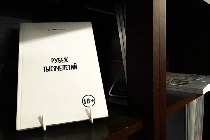 «Рубеж тысячелетий»: все, что вы хотели знать о банкирах «Рубеж тысячелетий»: все, что вы хотели знать о банкирах