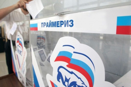 Потерпевшего по делу Солодкиных не пустили на праймериз «ЕР»