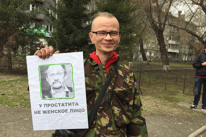 «Саша-шаман» назначил своим «представителем» в Новосибирске художника Константина Еремёнко «Саша-шаман» назначил своим «представителем» в Новосибирске художника Константина Еремёнко