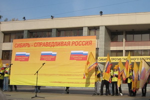 Идеальный митинг Идеальный митинг