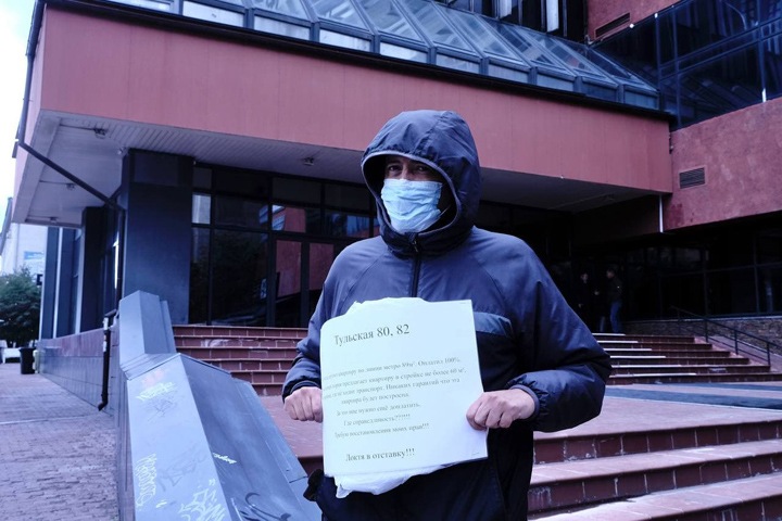 Обманутые дольщики вышли на пикеты в Новосибирске