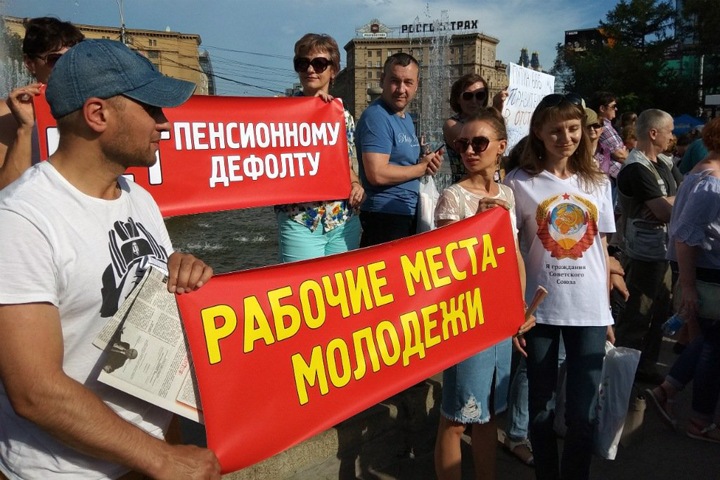 Новосибирцы объявили очередные митинги против повышения пенсионного возраста Новосибирцы объявили очередные митинги против повышения пенсионного возраста