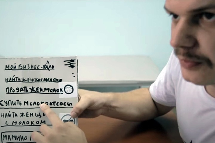 Художественный фильм о продаже женского молока сняли на Алтае Художественный фильм о продаже женского молока сняли на Алтае