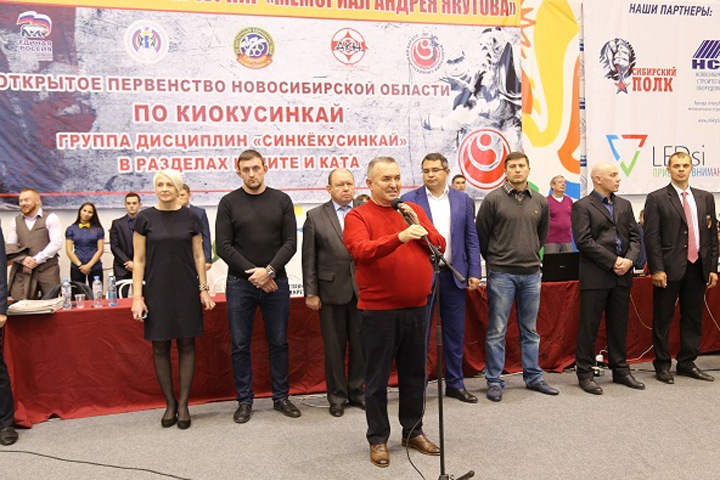 «Мемориал Андрея Якутова» стал международным «Мемориал Андрея Якутова» стал международным