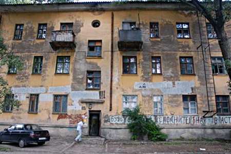 Новосибирцам предложили оплачивать капремонт через интернет Новосибирцам предложили оплачивать капремонт через интернет