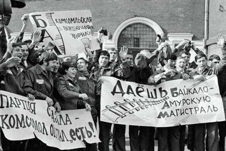 Медведев разрешил модернизировать БАМ и Транссиб за счет средств ФНБ