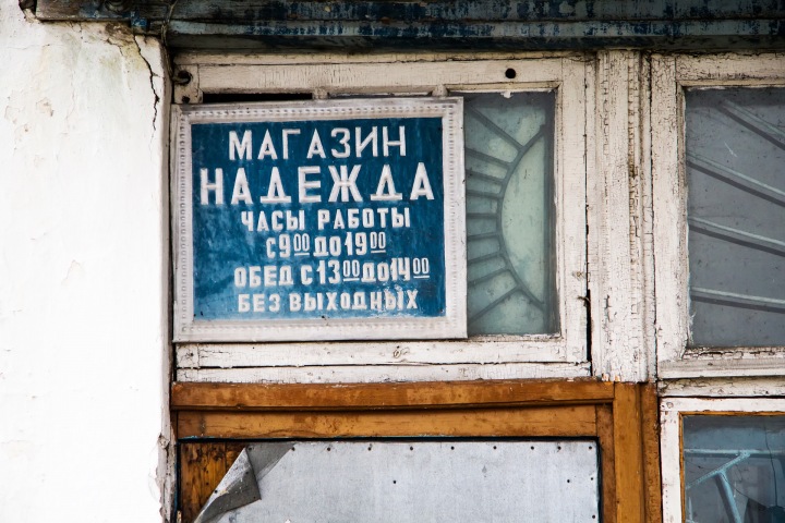 «Ъ»: «Бунтов на коленях в регионах будет больше» «Ъ»: «Бунтов на коленях в регионах будет больше»