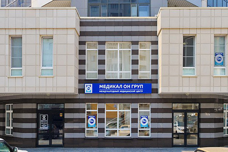 Новосибирское УФАС оштрафовало клинику за ложь о филиалах в Европе