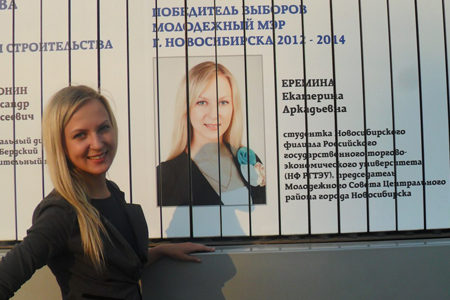 Директором «Дома молодежи» сделали 22-летнюю активистку движения «Наш губернатор» Директором «Дома молодежи» сделали 22-летнюю активистку движения «Наш губернатор»