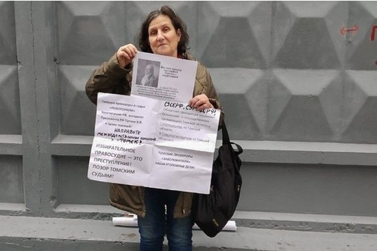 Московские следователи проверят работу томского СК по делам пенсионерки Круць и бизнесмена Агеева