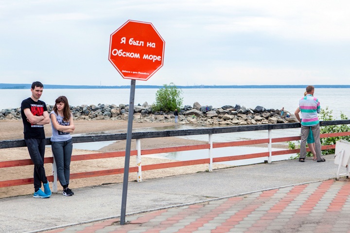 Налоговая решила обанкротить новосибирский пляж Налоговая решила обанкротить новосибирский пляж