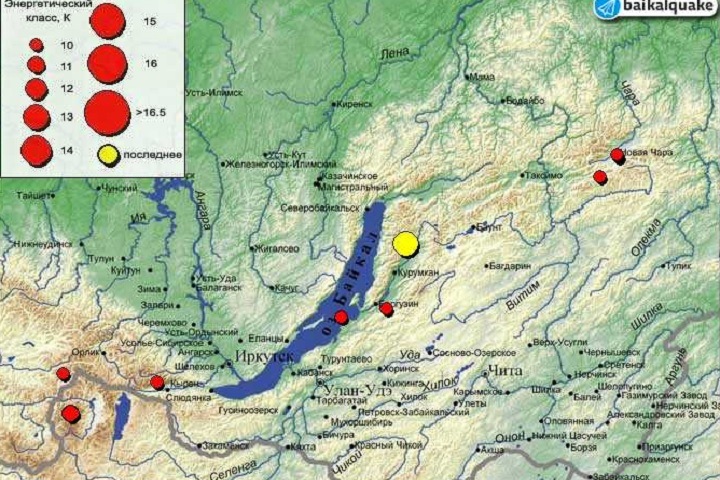 Землетрясение произошло в Бурятии. Его почувствовали в Чите