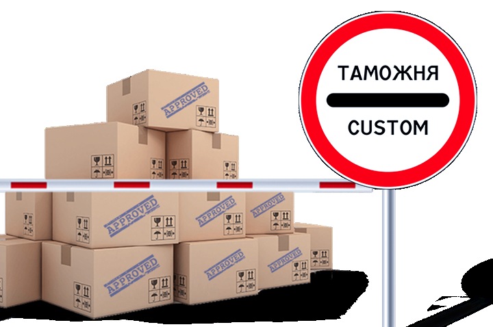 Процесс таможенного оформления товаров