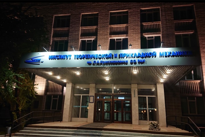 Полиция проводит проверку после ранения мужчины в институте СО РАН