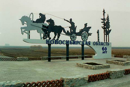 Fitch понизило прогноз по рейтингу Новосибирской области до «негативного»