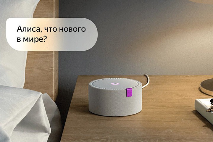 Новосибирским росгвардейцам понадобилась умная колонка