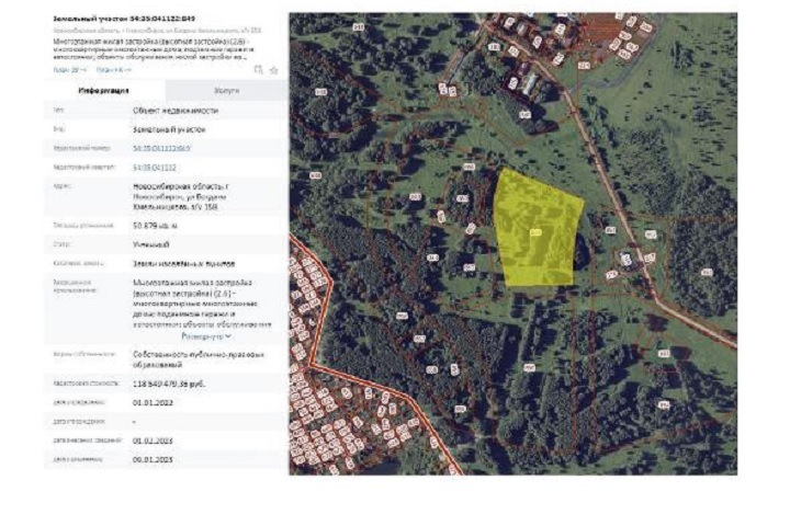 Выбраны первые застройщики для микрорайона Клюквенный в Новосибирске