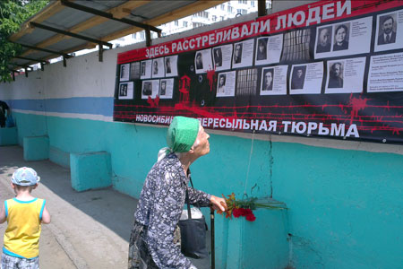 Гражданские активисты напомнили новосибирцам, где в центре города НКВД расстреливал людей (фото)