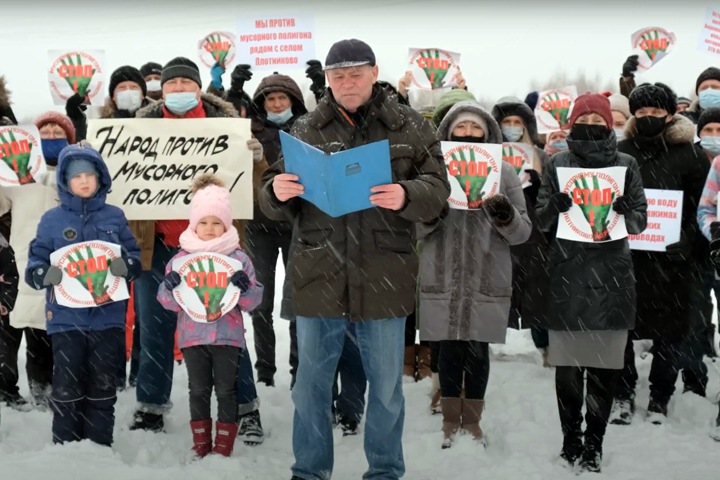 Новосибирцы выступили против мусорного полигона и записали обращение к губернатору Новосибирцы выступили против мусорного полигона и записали обращение к губернатору