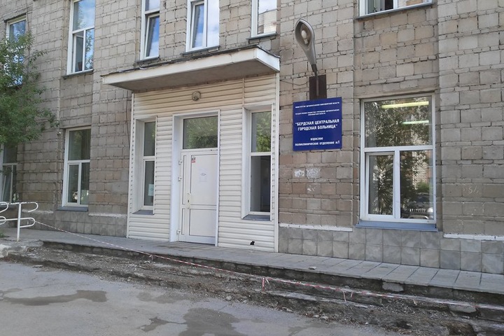 Бердская больница обратилась в прокуратуру после интервью медсестры о невыплатах надбавок и отсутствии лекарств от коронавируса Бердская больница обратилась в прокуратуру после интервью медсестры о невыплатах надбавок и отсутствии лекарств от коронавируса