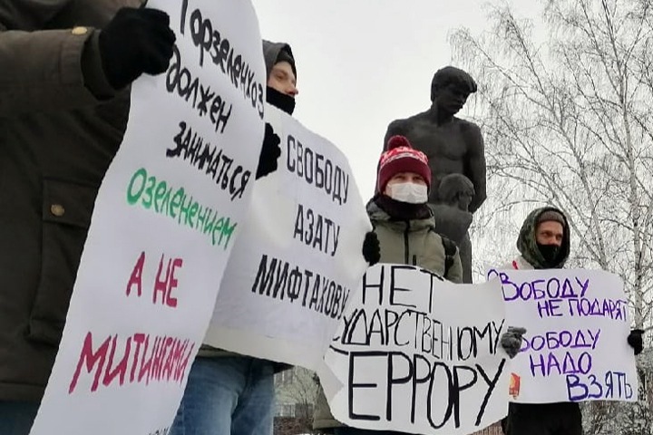 Барнаульцы вышли на акцию в поддержку политзаключенных Барнаульцы вышли на акцию в поддержку политзаключенных