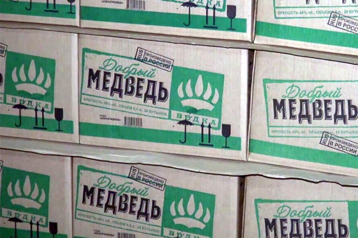 Новосибирская полиция нашла почти 10 тонн нелегальной водки «Добрый медведь» Новосибирская полиция нашла почти 10 тонн нелегальной водки «Добрый медведь»