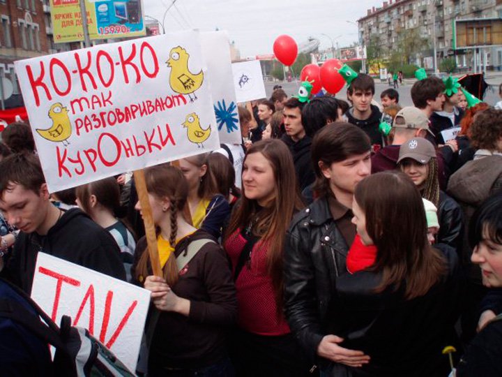 Мэрия нашла угрозу морали и религиозным ценностям в Монстрации Мэрия нашла угрозу морали и религиозным ценностям в Монстрации