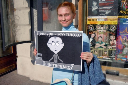 Новосибирцы организуют митинг за «свободу интернета»