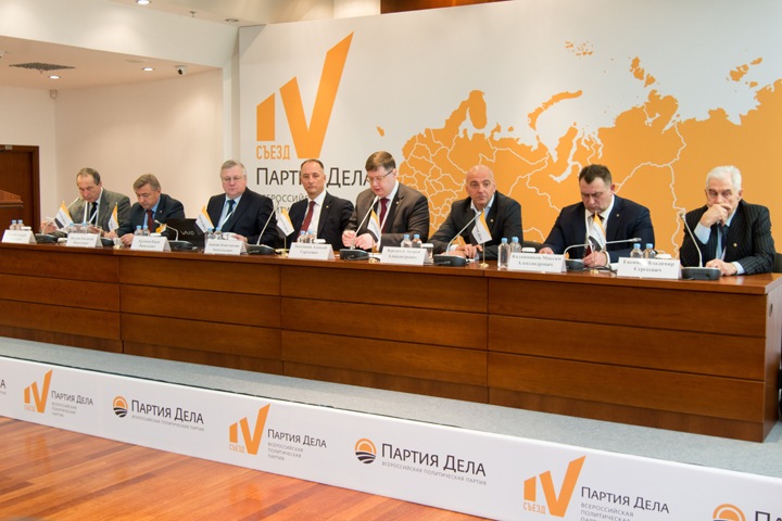 «Партия Дела» объединяет промышленников и офицерство