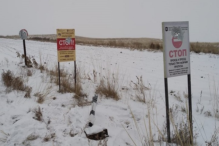 Ворота расстреляли в хакасском заповеднике Ворота расстреляли в хакасском заповеднике