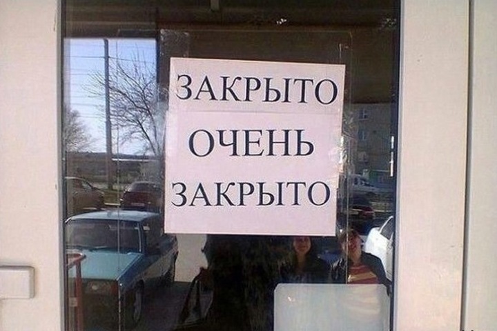 Прокуратура проверит решение гордумы Читы о закрытии комитетов от СМИ Прокуратура проверит решение гордумы Читы о закрытии комитетов от СМИ