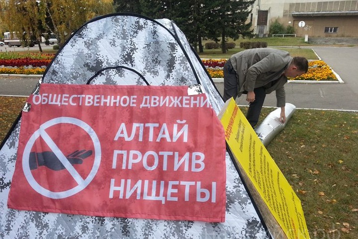 Прокуратура Бийска прекратила голодовку депутата, признав ее незаконным пикетом