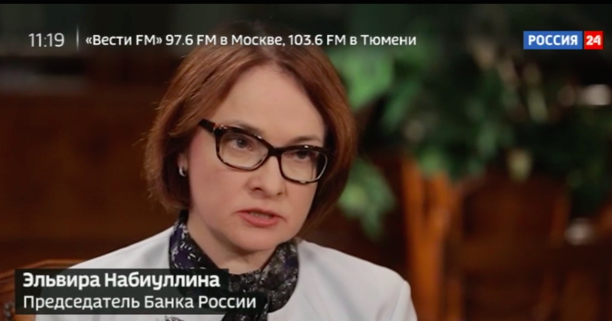 Фото: Вести24