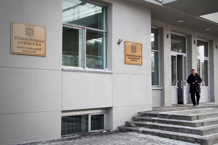 Новосибирское правительство выпустит облигации на 5 млрд