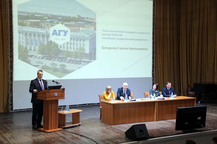 Журналистов не пустили на выборы ректора Алтайского госуниверситета Журналистов не пустили на выборы ректора Алтайского госуниверситета