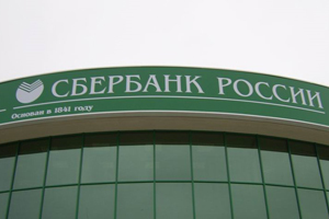 Сбербанк предложил целевую ипотеку без залога на новое жилье в Новосибирске