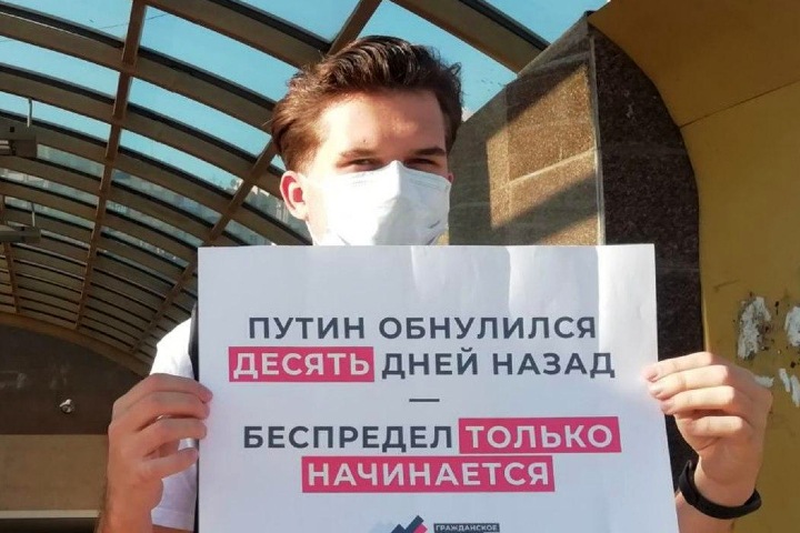 Омичи вышли на пикеты против обнуления сроков Путина Омичи вышли на пикеты против обнуления сроков Путина
