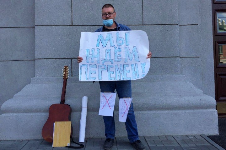 Новосибирец пикетировал мэрию и спел «Перемен» в поддержку Хабаровска