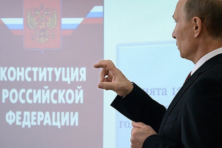 Конституция в опасности Конституция в опасности