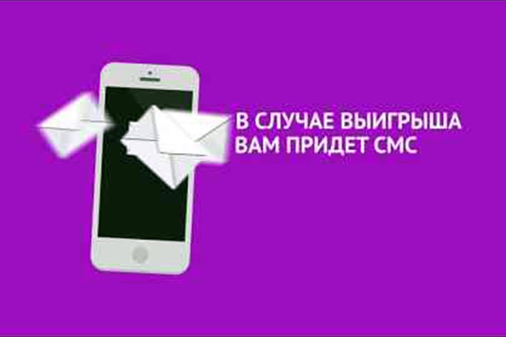 Омич выиграл почти 60 млн в лотерею