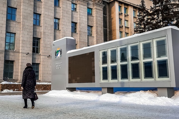 Депутаты предложили поднять пособия студентам-инвалидам за счет сокращения трат новосибирских властей на СМИ