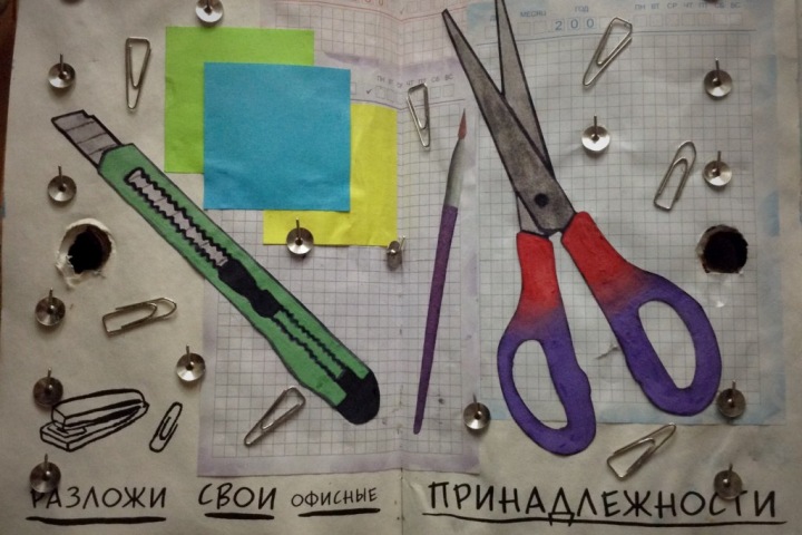 «Уничтожь меня!»: как Бурятия борется с блокнотами канадской художницы «Уничтожь меня!»: как Бурятия борется с блокнотами канадской художницы