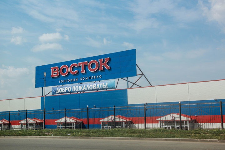 Руководство ТЦ «Восток» отрицает свою связь с делом задержанных экс-прокуроров