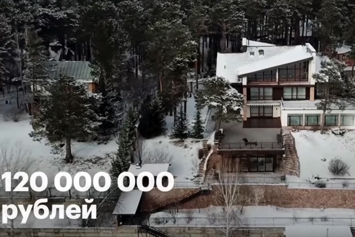 Активисты нашли московские квартиры и поместье семьи красноярского губернатора Активисты нашли московские квартиры и поместье семьи красноярского губернатора