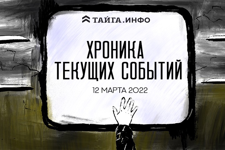 Хроника текущих событий. Экономика, общество, политика. Выпуск 8 Хроника текущих событий. Экономика, общество, политика. Выпуск 8