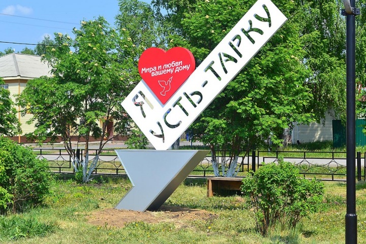 Новосибирское заксобрание предложило увеличить «иные» расходы местного самоуправления