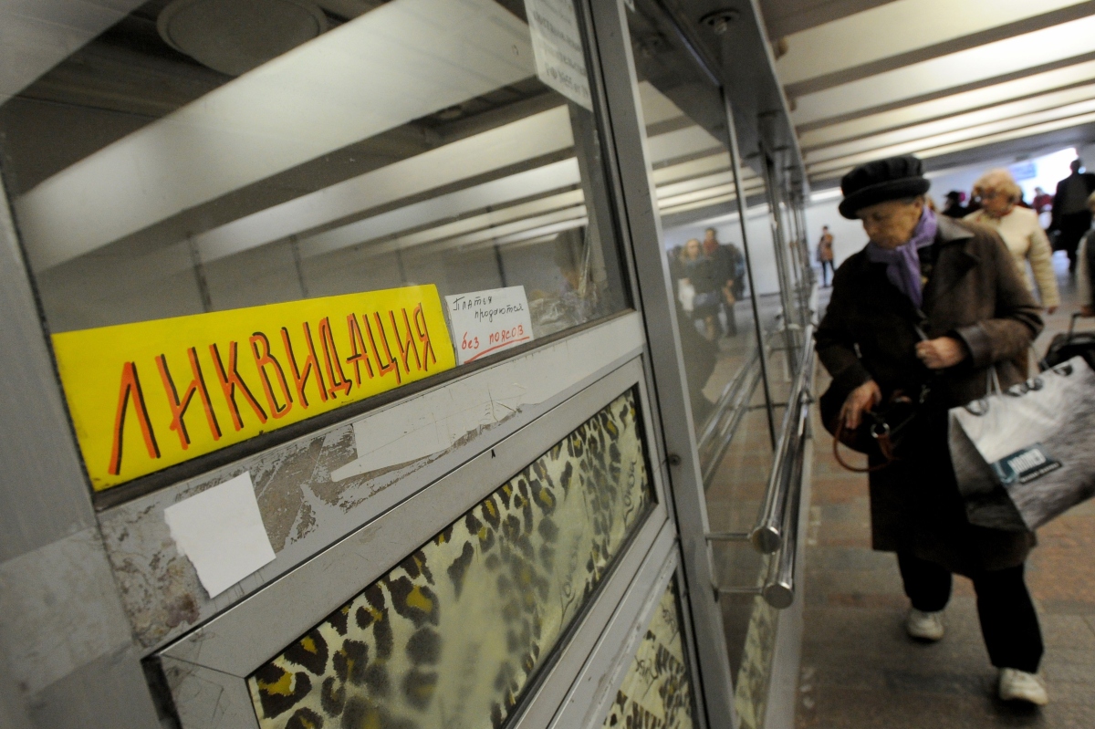 АГН "Москва"