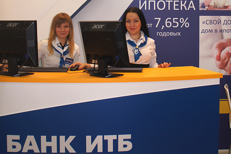 ЦБ отозвал лицензию у Банка ИТБ за отмывание доходов 