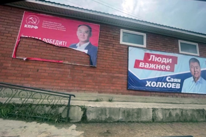 Депутат Госдумы обвинил полицию и чиновников в срыве баннеров в поддержку оппозиции на выборах в Бурятии Депутат Госдумы обвинил полицию и чиновников в срыве баннеров в поддержку оппозиции на выборах в Бурятии